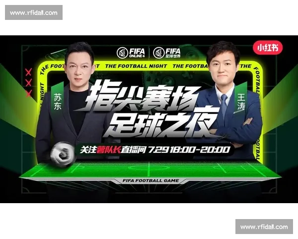 高清足球赛事直播APP下载指南畅享全球赛场精彩即时比分数据分析权威解说 - 副本 (22) - 副本 - 副本 - 副本 - 副本 - 副本 - 副本