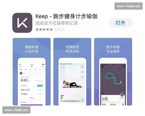 全方位运动数据记录与个性化训练指导体育APP