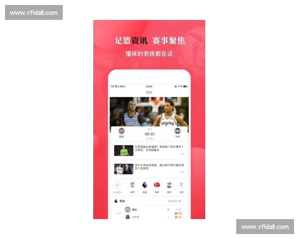最新篮球赛事实时比分速报全面掌握比赛动态详情 最新篮球赛事实时比分速报全面掌握比赛动态详情