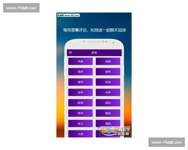 体育迷必备！下载体育新闻APP，实时掌握最新赛事动态和精彩分析